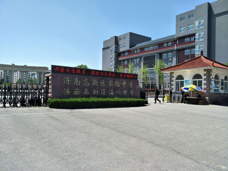 山東濟南高新區海川中學pick艾尚家具學生公寓床