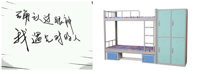 學生雙層鐵架床廠家 學生雙層鐵架床廠家