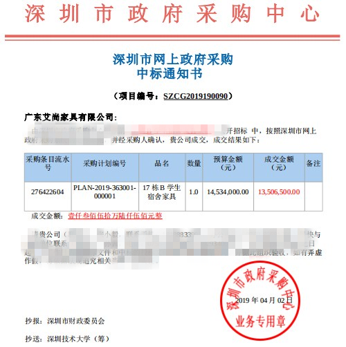 公寓床廠家 公寓床廠家