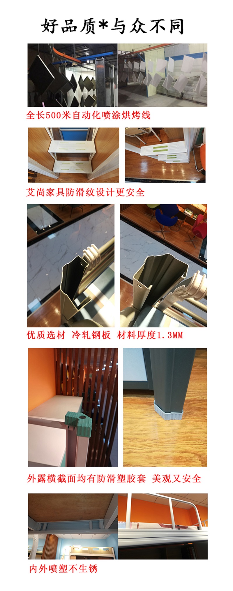 學校宿舍公寓床