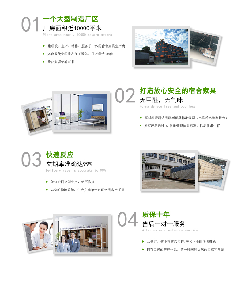 公寓床學生床廠家 全結構選用卡扣式連接,方便于拆卸安裝以及運輸,節省成本。外表使用環保聚酯粉末靜電噴涂,無氣味,環保健康零甲醛!