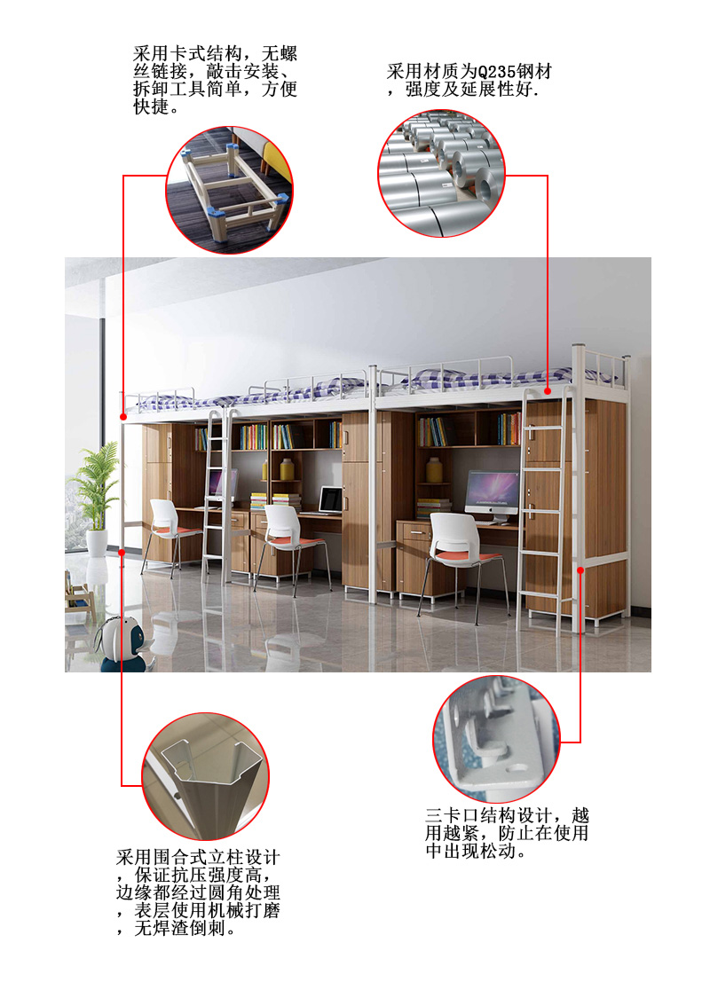 現在廣東三連體鐵架床，已經不是以前的方管圓管了，都是為異形管材，而且是開口形的，這種型材，可以做到內外噴涂，有效的防止上潮脫漆的情況；床的結構也要選擇卡扣式連接，以前螺絲連接的也已經淘汰了，現在市面上所流行的是倒掛式卡扣式連接的，組裝快，而且經過長時間的受力，會越壓越緊，穩固性高。