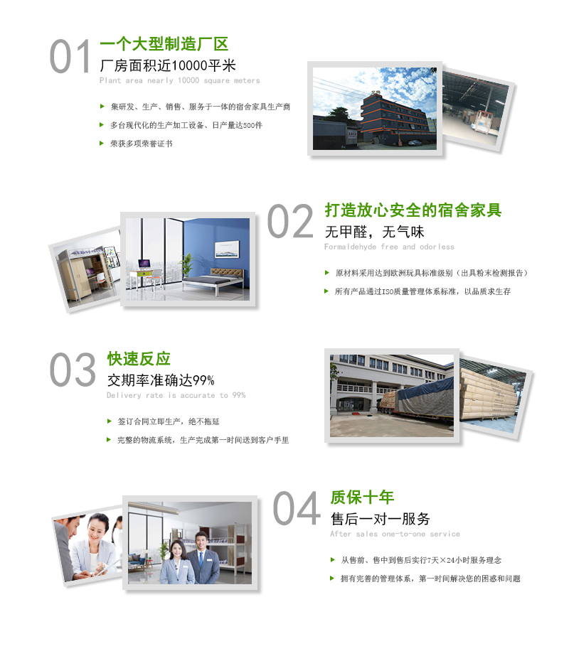 艾尚家具廠家自成立以來始終堅持以人才為本、誠信立業的經營原則，堅持用企業文化提升企業核心競爭力，使企業在發展中處于良好的形象，我們憑著“立業以誠、待客以信、以心為鑒、專業進取”的精神，以優質的產品，良好的售后服務，真誠的與您合作！