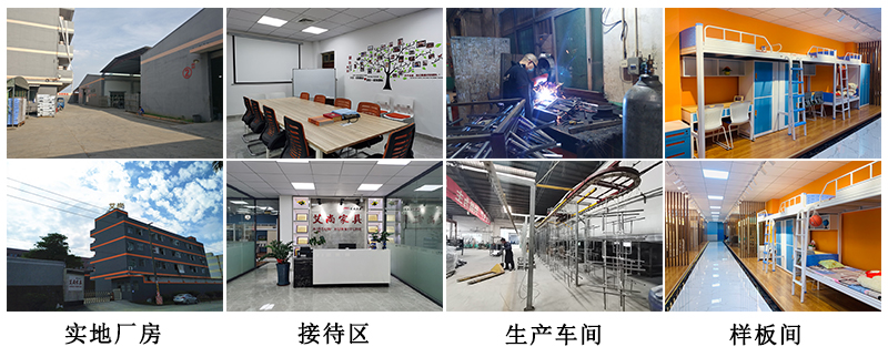 艾尚家具實(shí)地廠房，歡迎前來考察