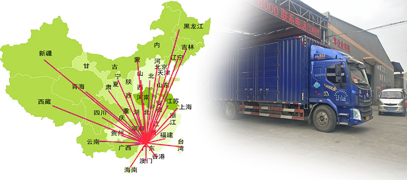 艾尚家具產(chǎn)品發(fā)貨采用物流運(yùn)輸，全國各地都可以送貨到家